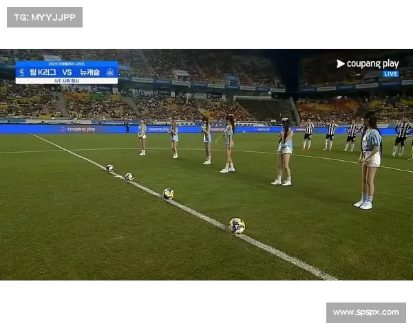 纽卡与K联赛全明星赛前 韩国女团IVE亮相助阵并精彩开球 纽卡与K联赛全明星赛前 韩国女团IVE亮相助阵并精彩开球