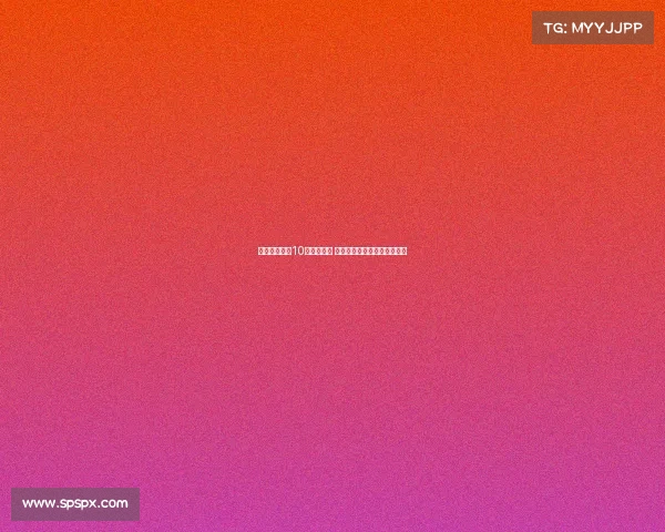 邝兆镭首发穿10号球衣登场 每次机会都如救命稻草般珍贵